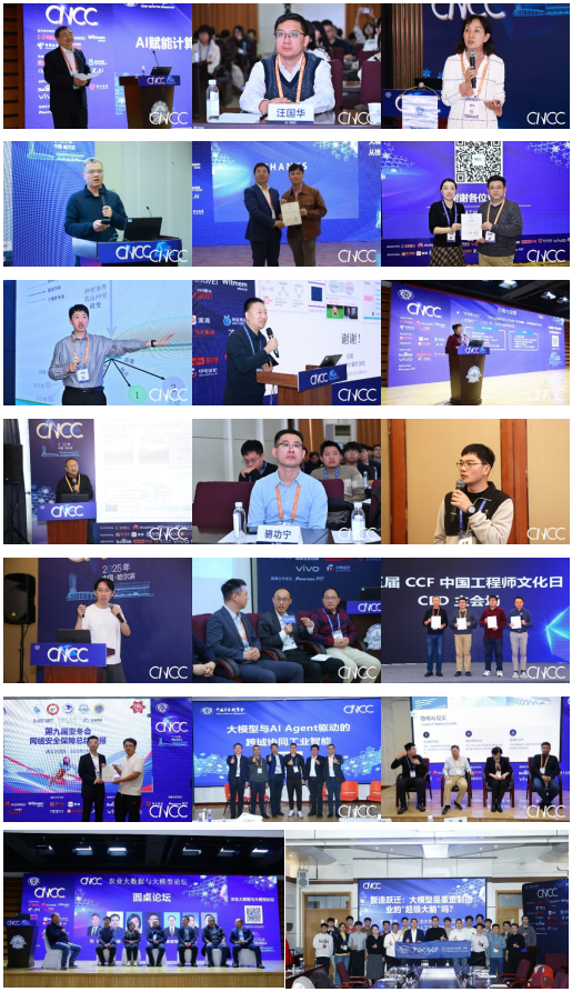 image-20251030140710-17