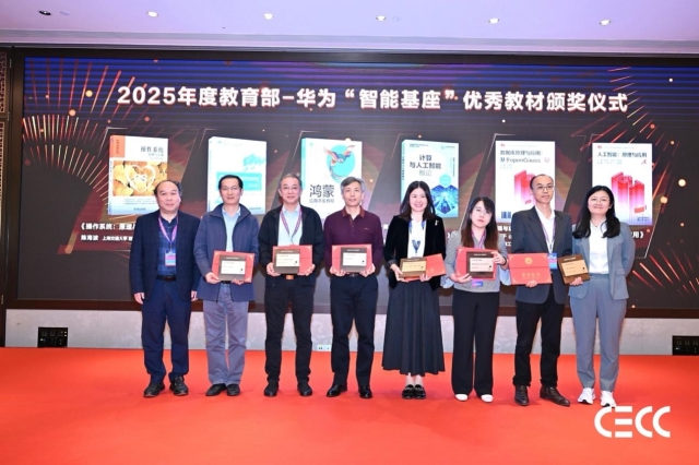 image-20251201094247-4