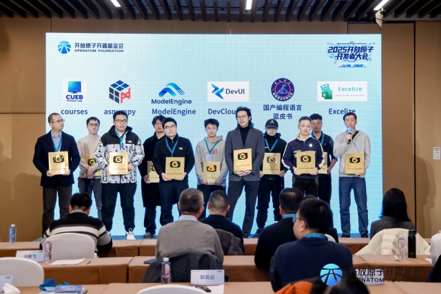 image-20251202090941-3